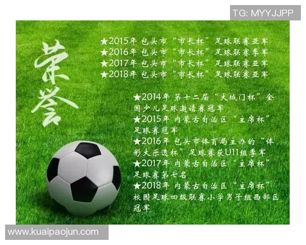 专访吴军：深入探讨足球成功背后的秘密与策略