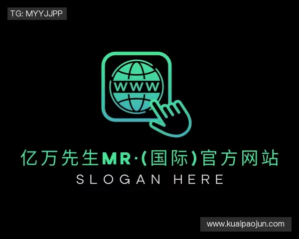 关于亿万先生MR