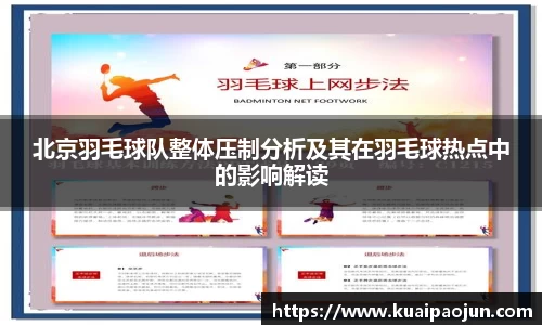 关键词4