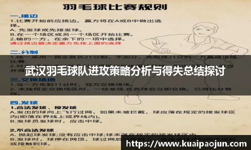 关键词3