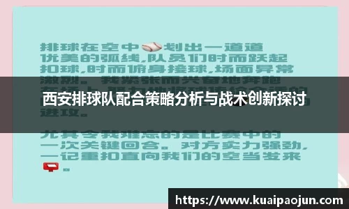 关键词4