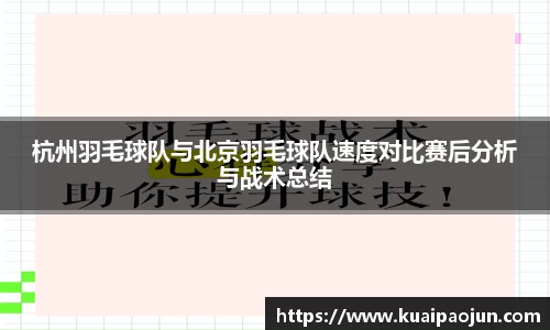 关键词3