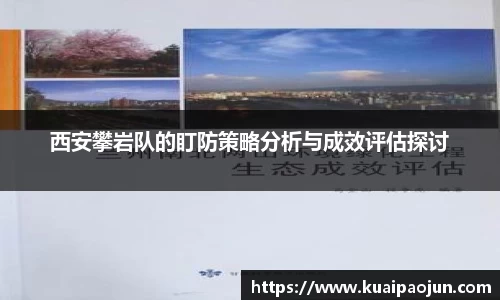 关键词2